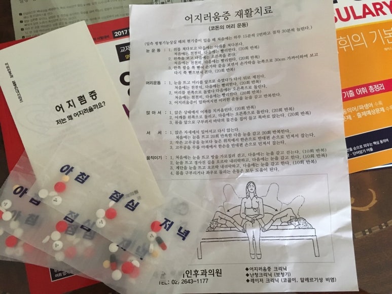 박재균이비인후과 이미지
