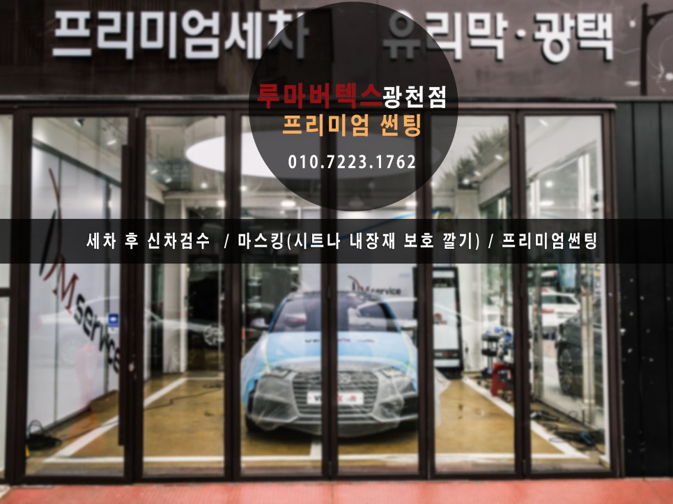 틴팅크루 이미지
