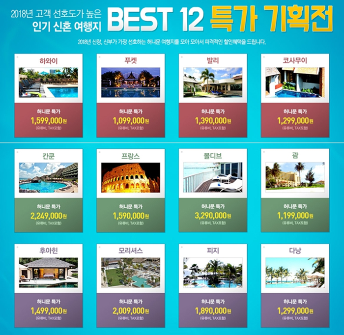라스포사웨딩 이미지