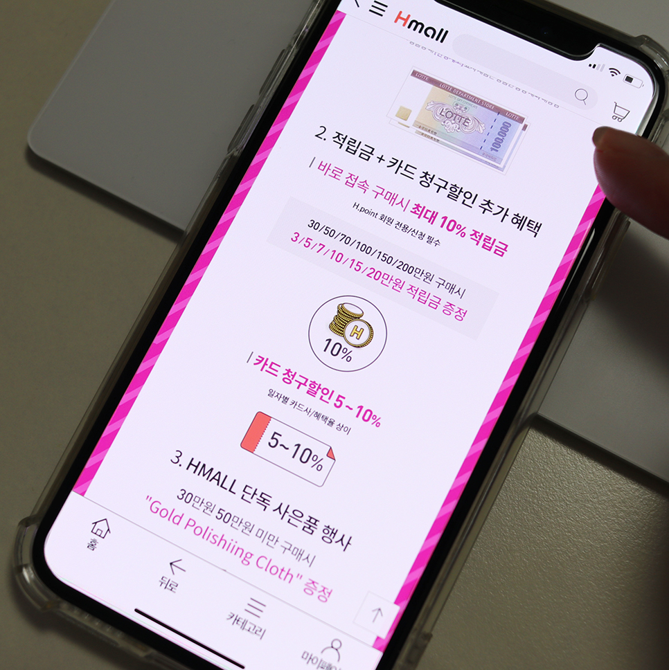 또또쥬얼리 이미지