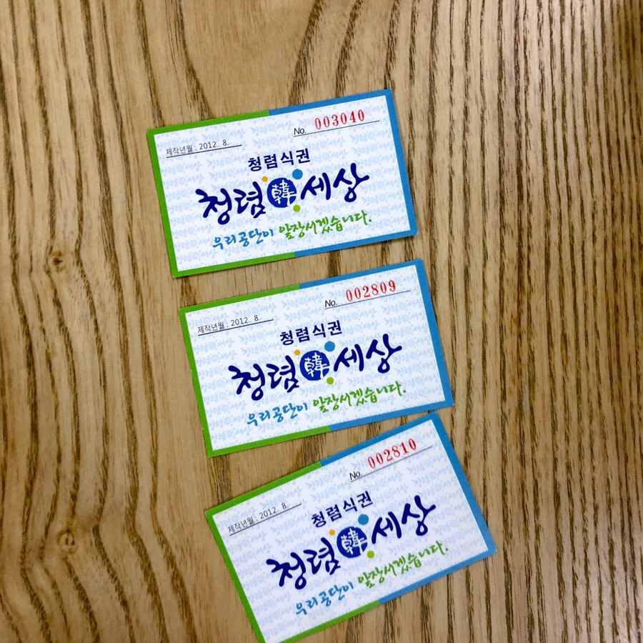 진흥구내식당 이미지