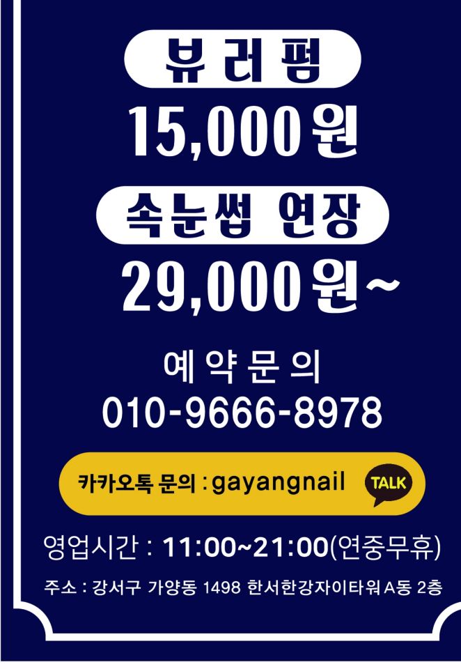네일의하루 이미지