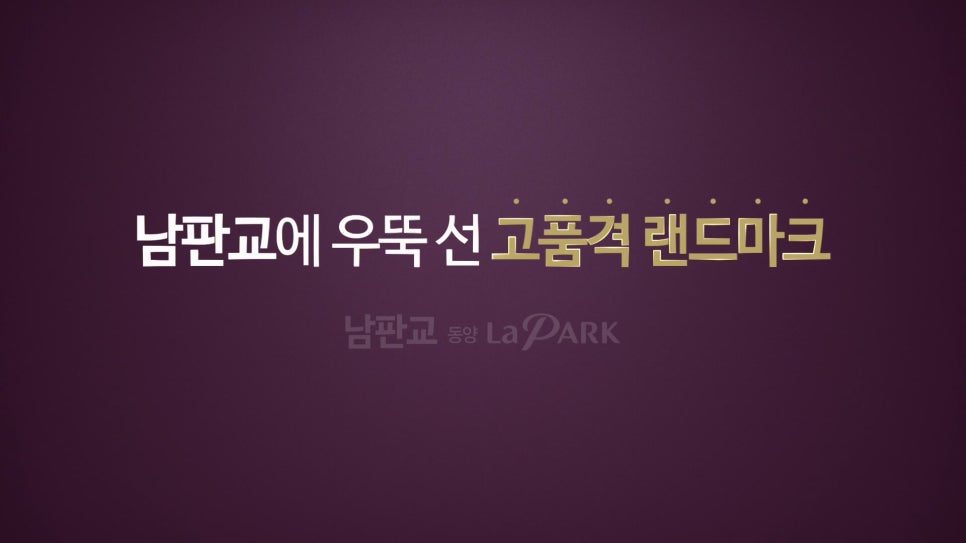 동양광고 이미지