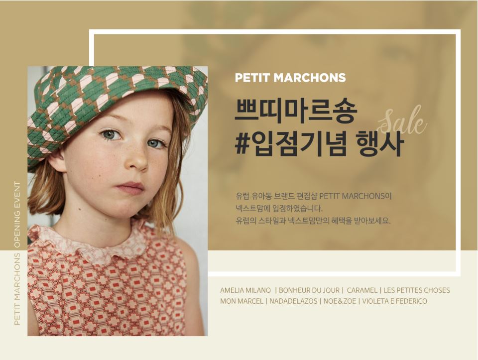 넥스트맘 이미지