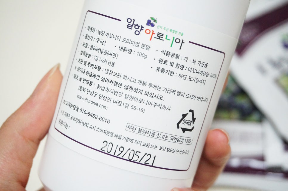 일향푸드 이미지