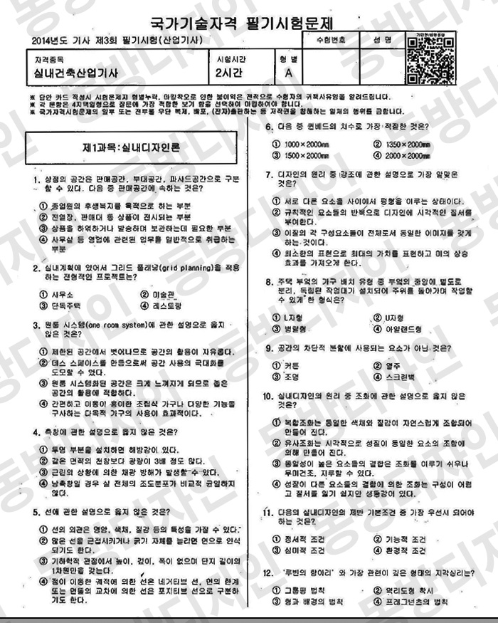 (주)동방디자인 이미지