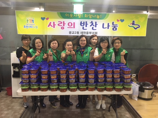 새마을식당수원 이미지