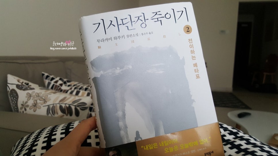 (주)놀부명과 이미지