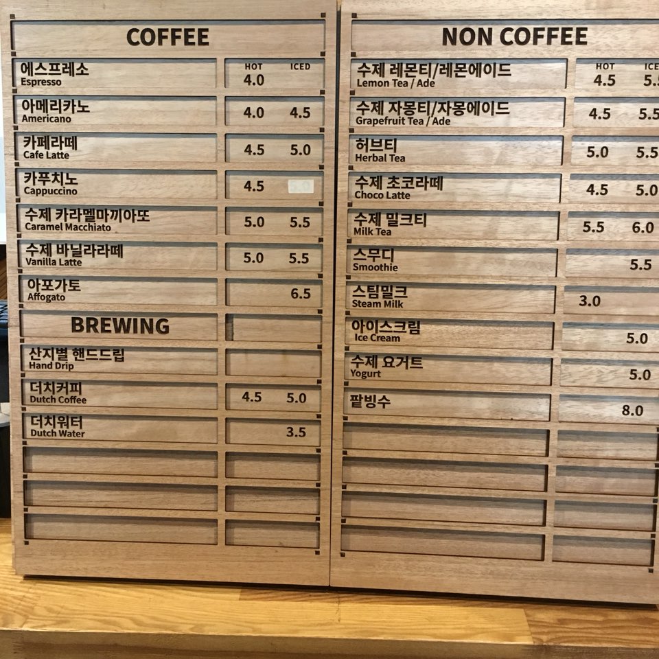 인얼스커피 이미지