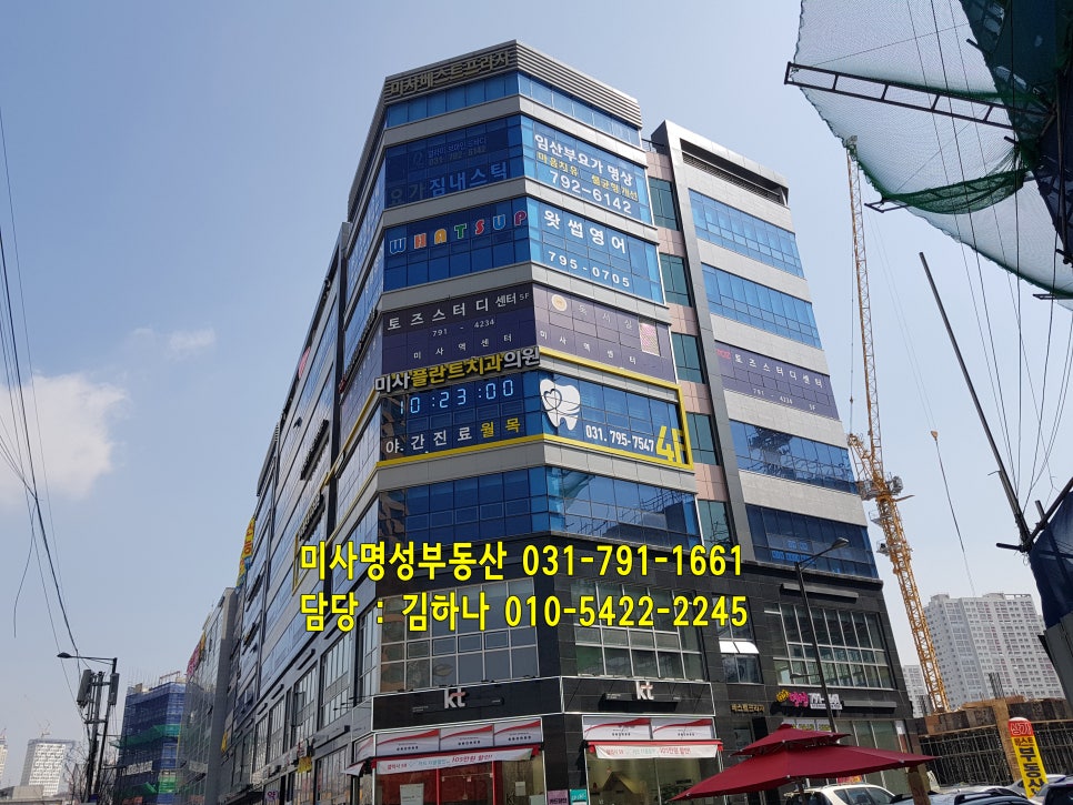 지에스25미사 이미지