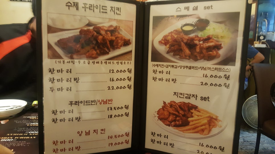 79수제치킨 이미지