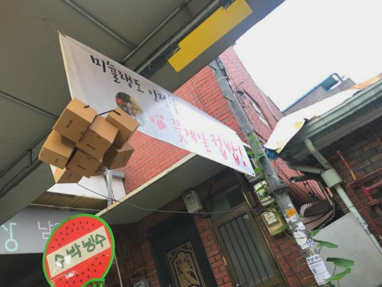 꽃게알맘마 이미지