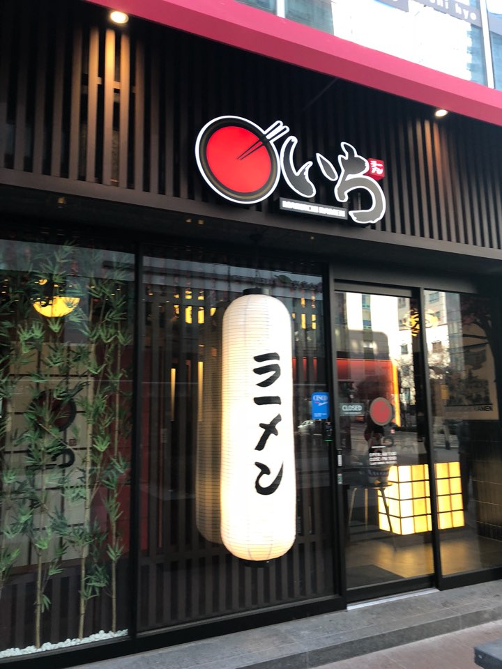 칩마루 이미지