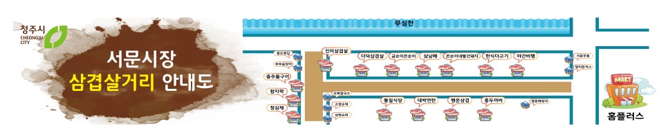진미솥뚜껑식당 이미지