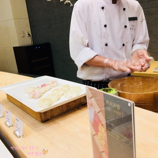 하꼬초밥 이미지