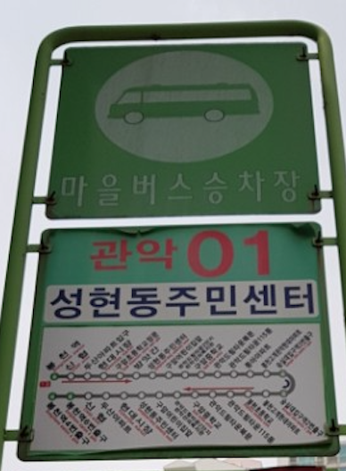 샘프레뮤직 이미지