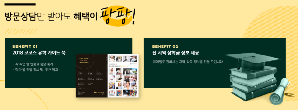 링크오스트레일리아유학 이미지
