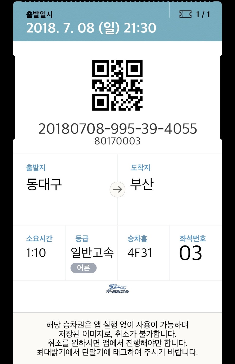 오병장 이미지