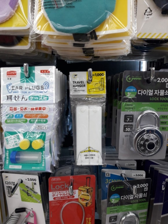 다잇소 이미지
