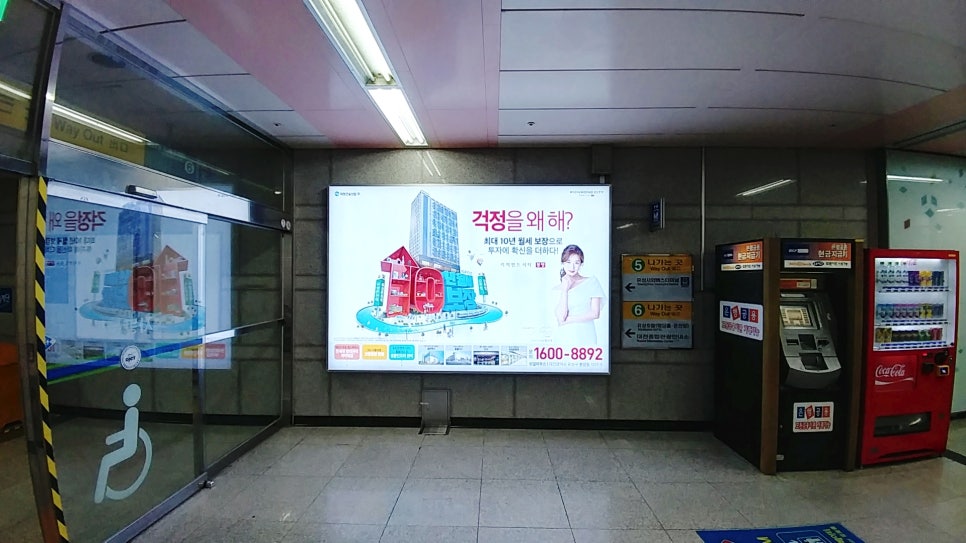(주)온천건설 이미지