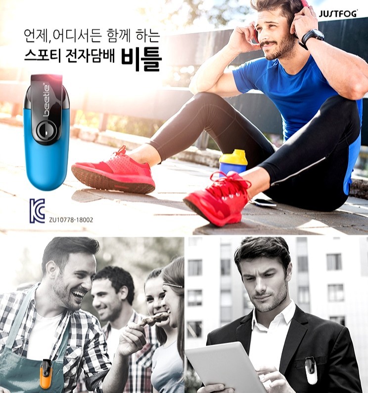 광명전자담배 이미지