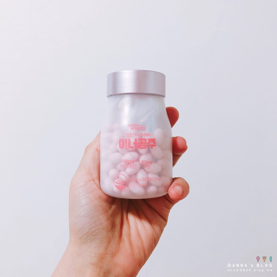 이너공주 이미지