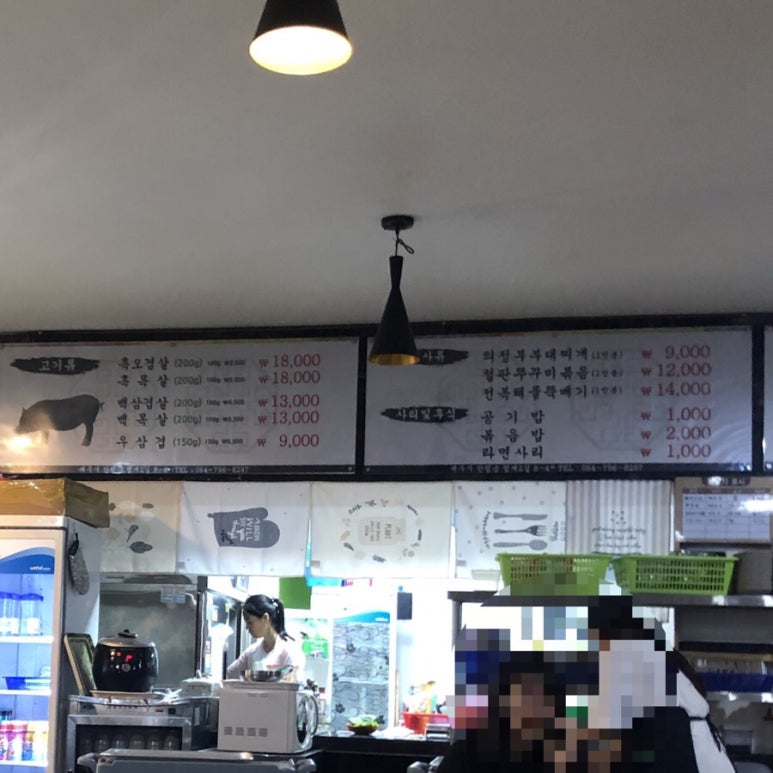 협재돈대장 이미지