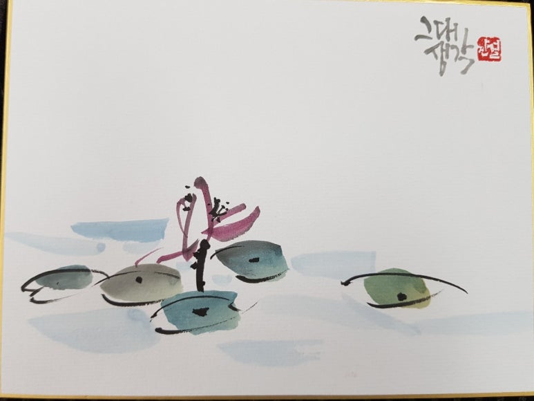 잔결 이미지