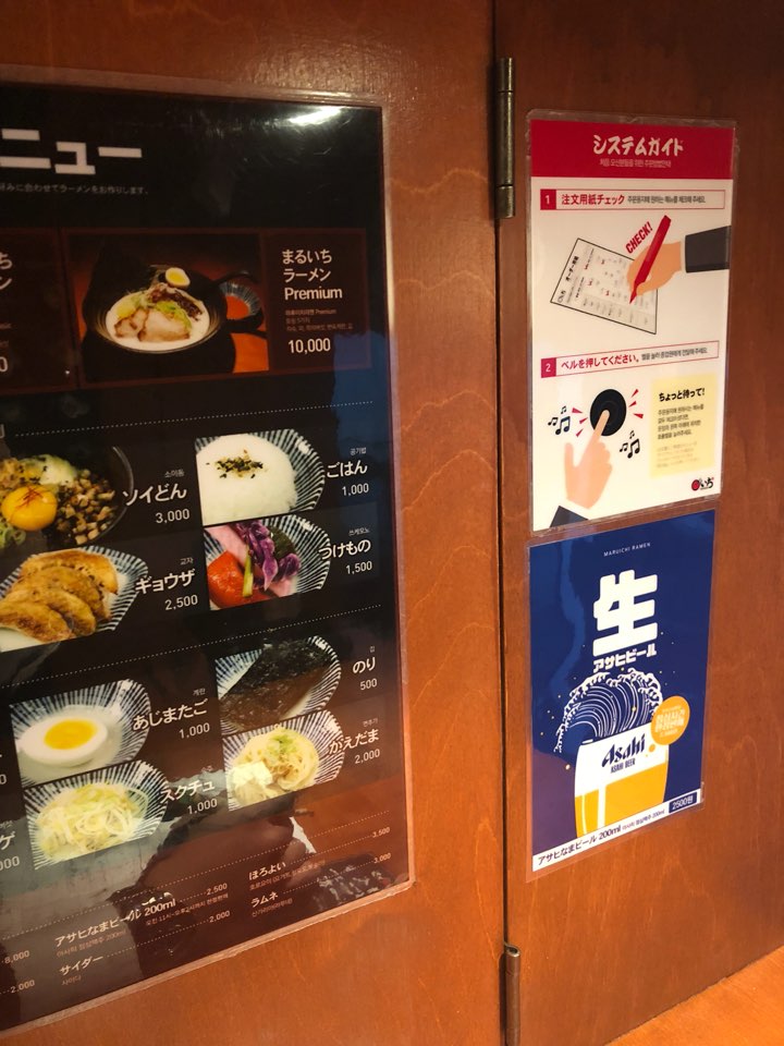 이치비 이미지