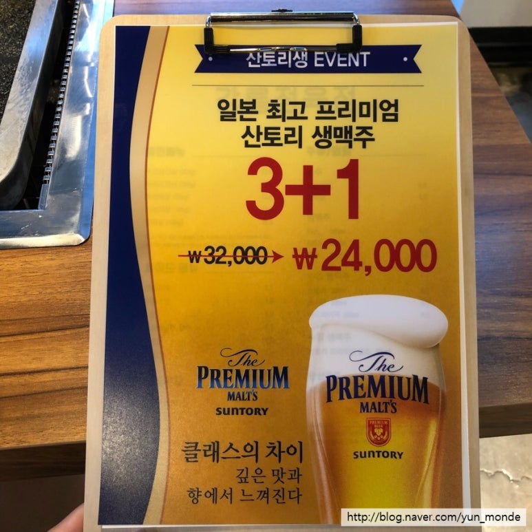 유천정육점 이미지