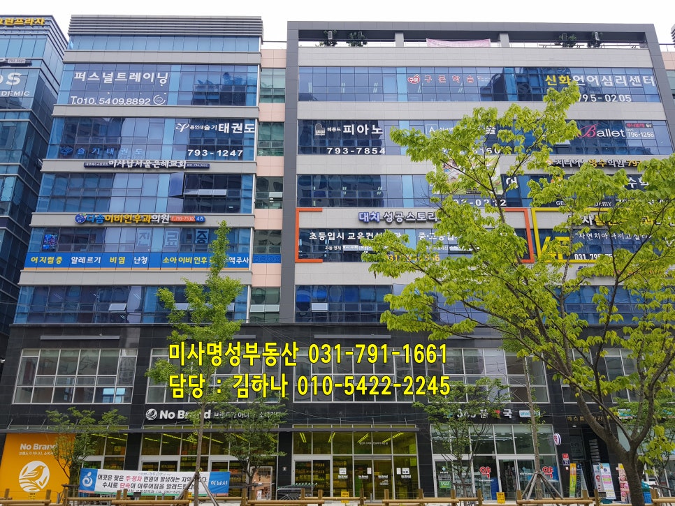 지에스25미사 이미지