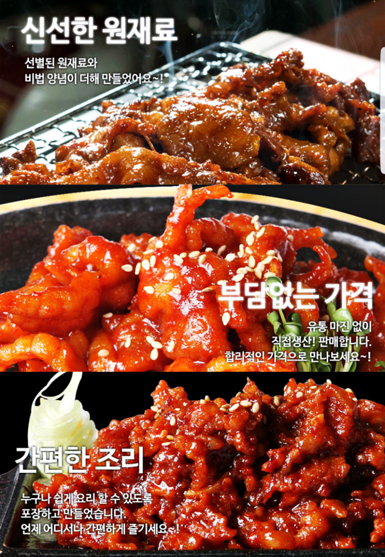 코리아일식포차 이미지