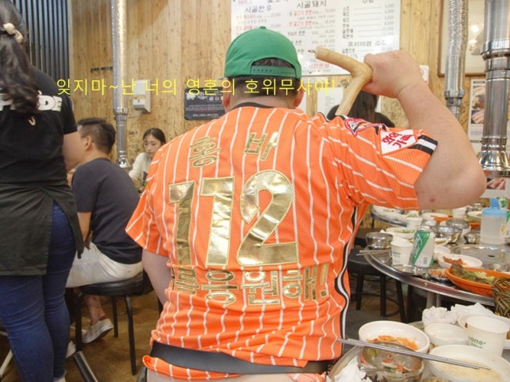 홍바 이미지
