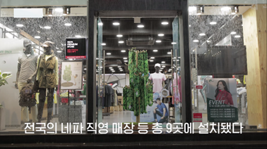 네파문정 이미지