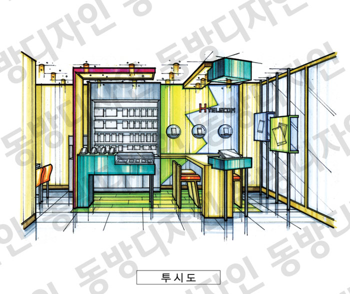 동방인테리어 이미지