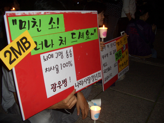 우주통신 이미지