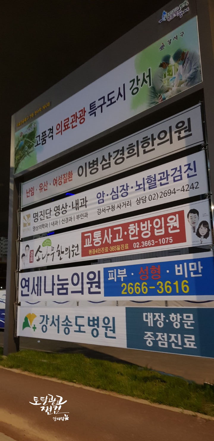 미라클영상의학과의원 이미지