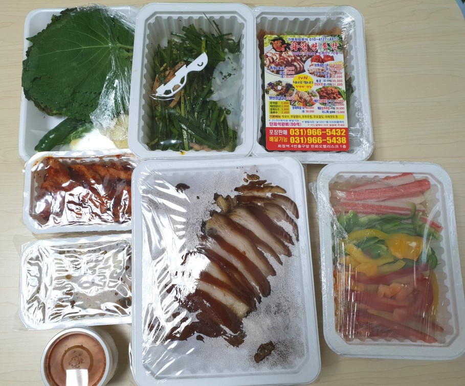 화정왕족발 이미지