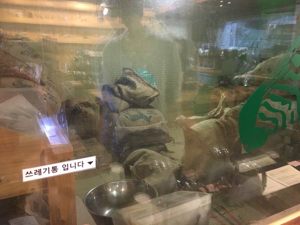 인얼스커피 이미지