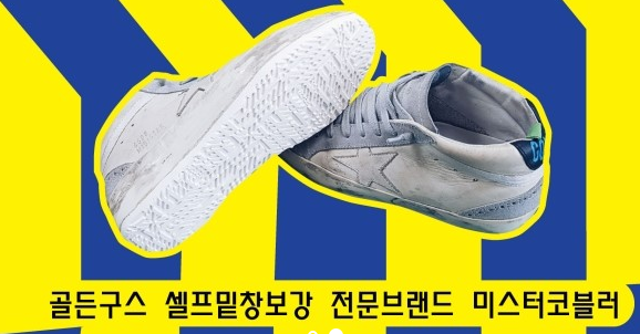 알뜰수선 이미지