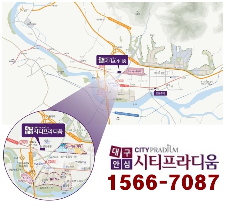 LF동대구아울렛 이미지