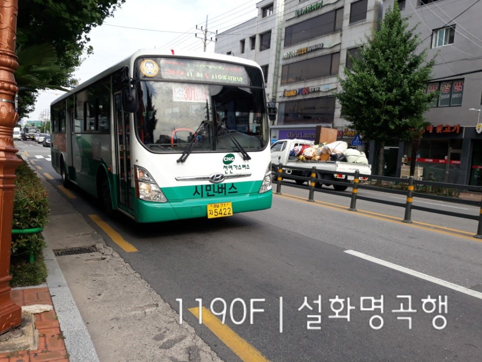 한국전력공사진주지점 이미지