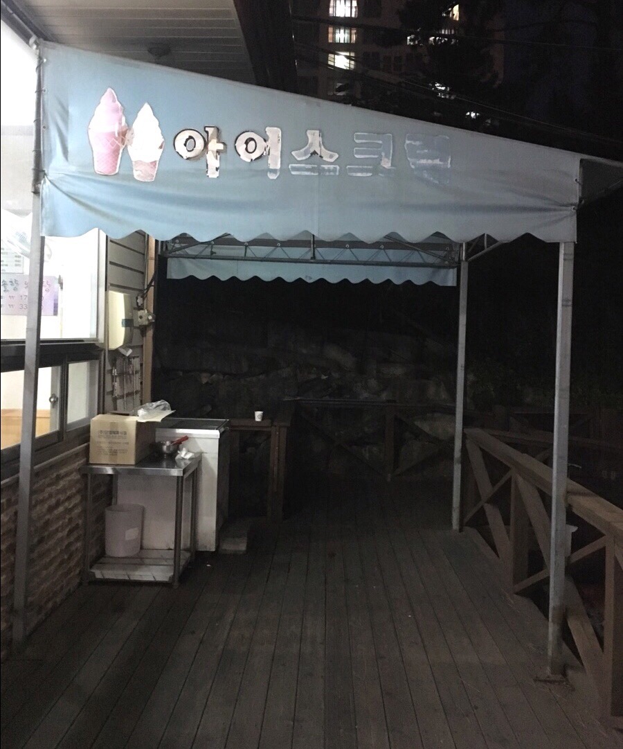 솔향오리농원 이미지