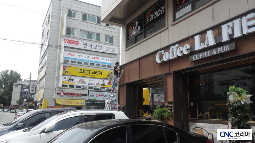 조치원복권방 이미지