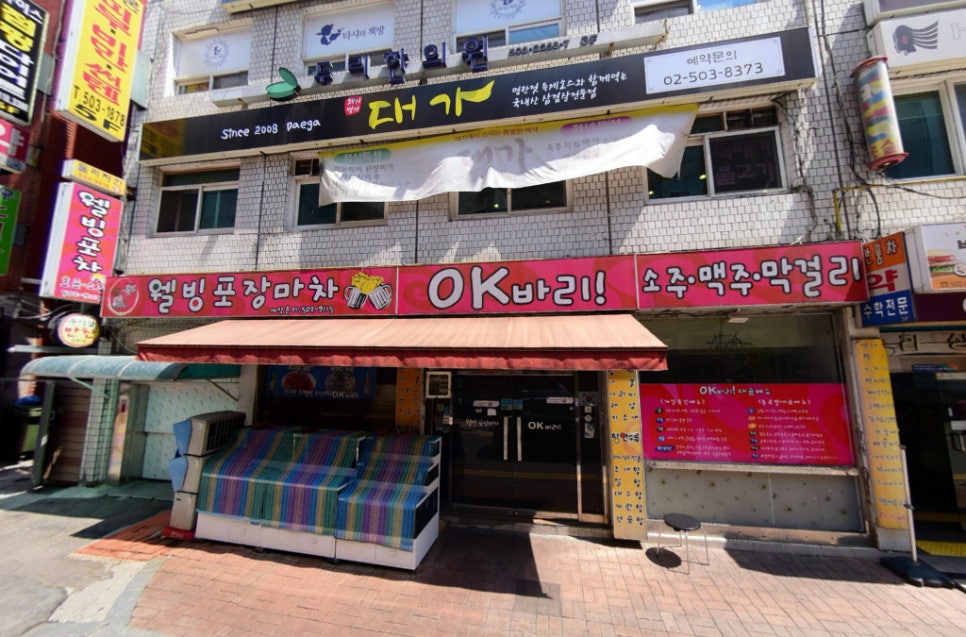 OK바리 사진 4