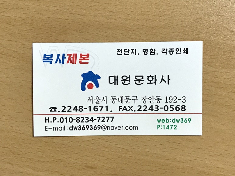 대원문화사 이미지