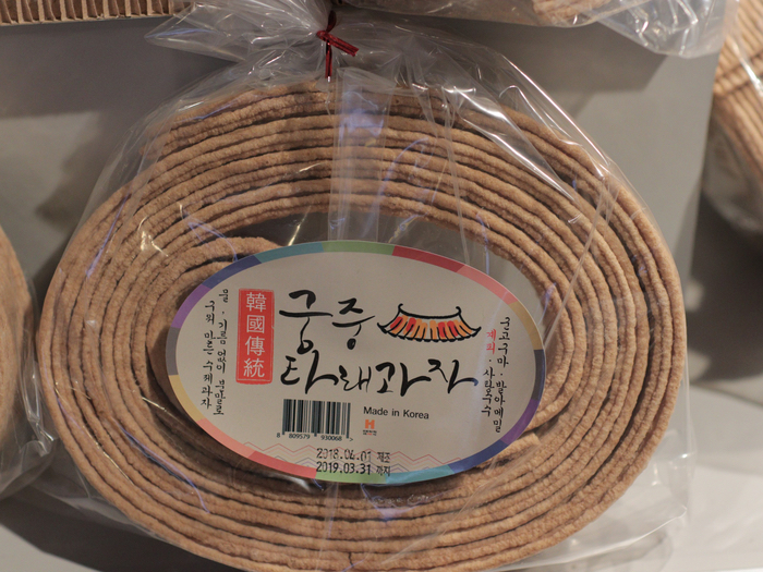 궁중타래과자 이미지