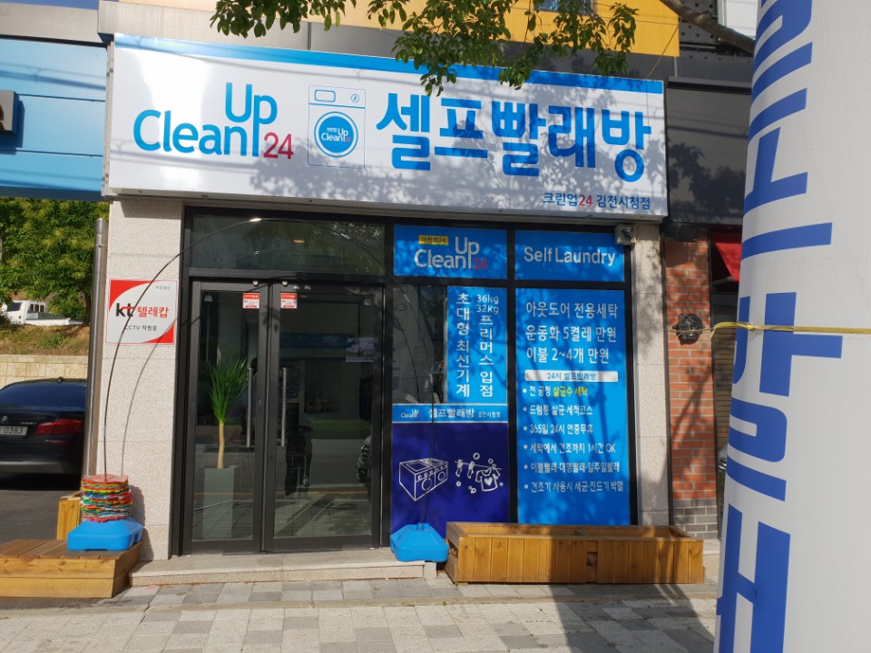 대신크린 이미지