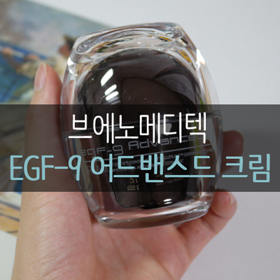브에노메디텍 이미지