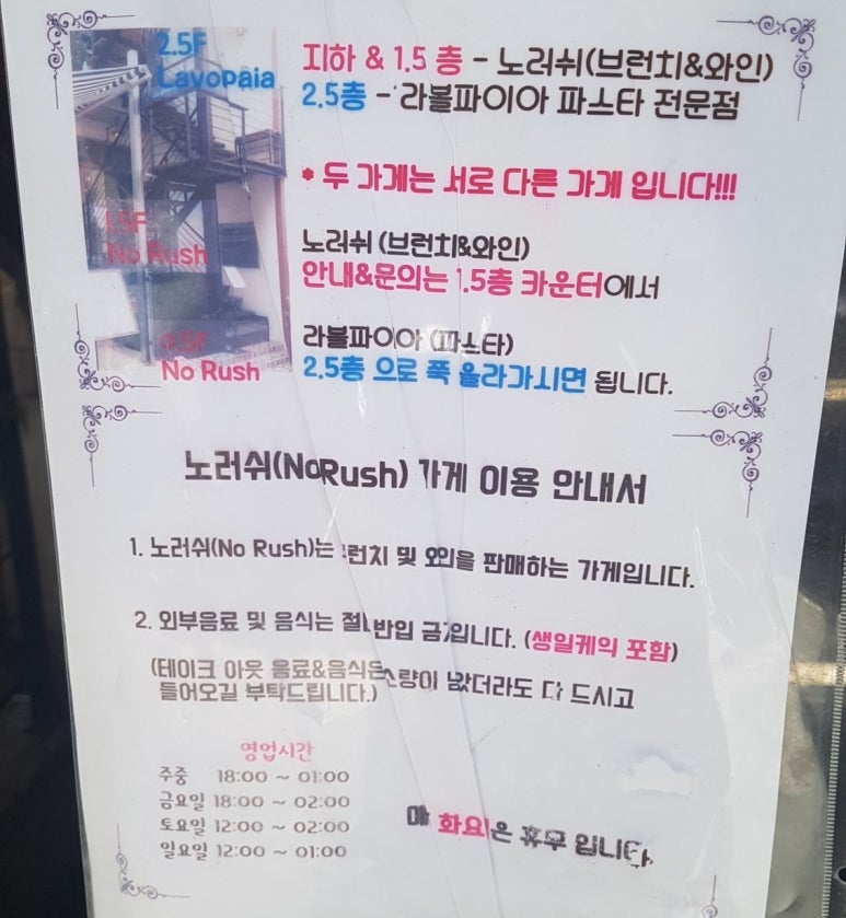 노러쉬 이미지